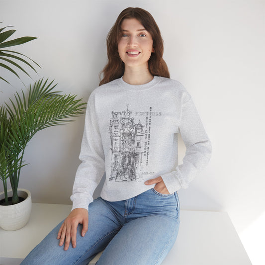 Brussel's Art-Nouveau-Inspired Unisex Crewneck Sweatshirt
