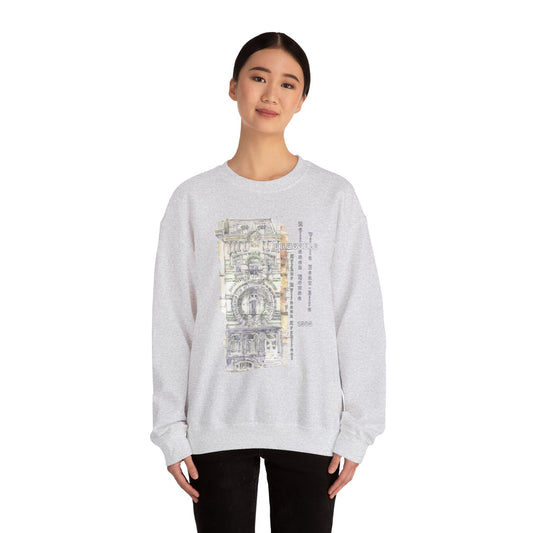 Brussel's Art-Nouveau-Inspired Unisex Crewneck Sweatshirt
